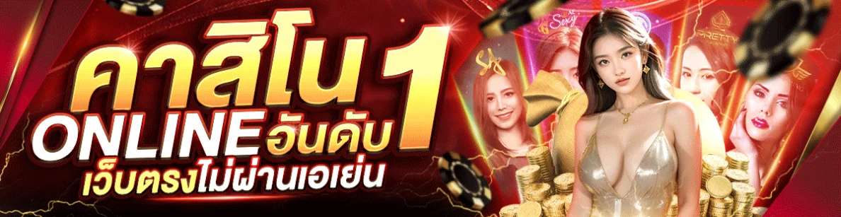 goldens888