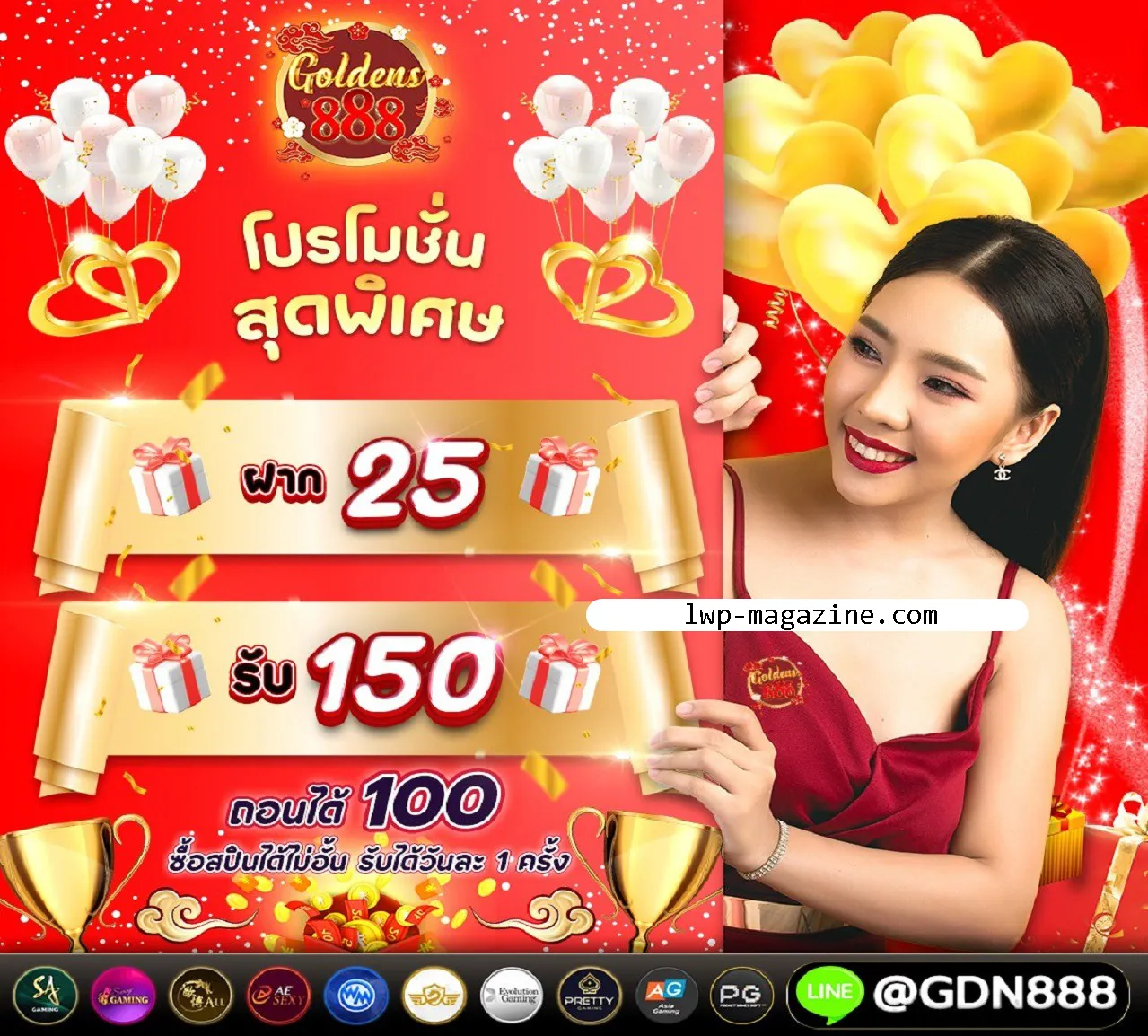 goldens888
