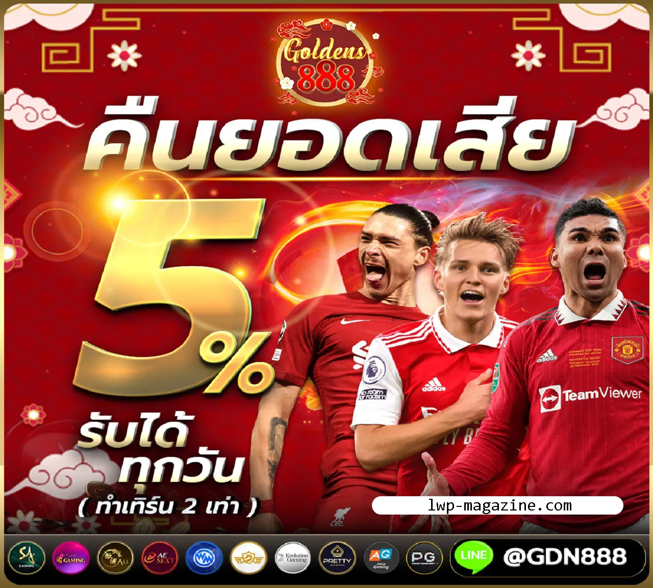 goldens888