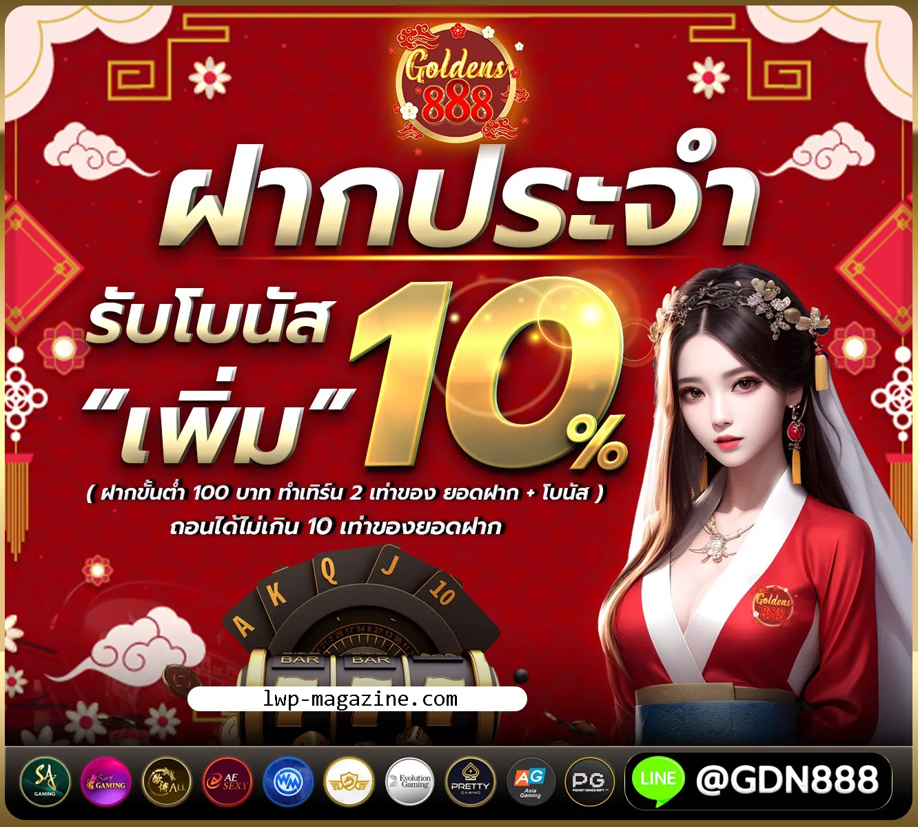goldens888