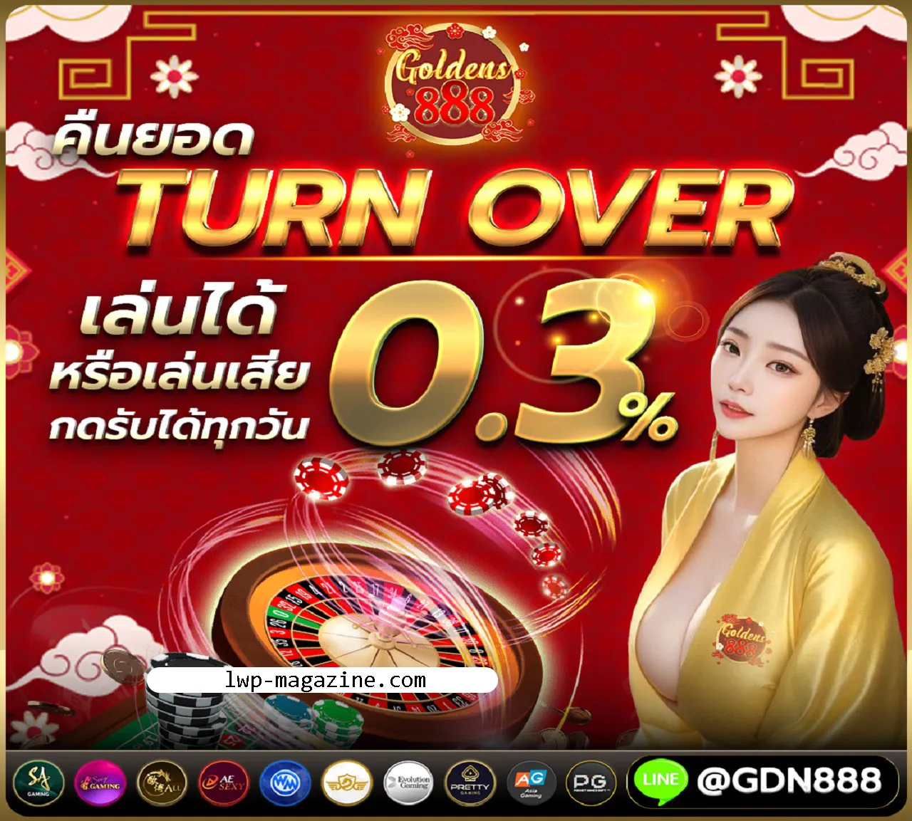 goldens888